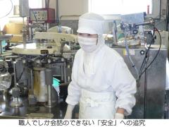 20年以上のベテラン職人は触って話します