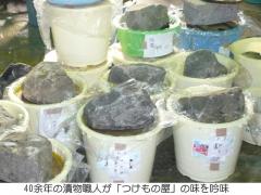 職人の舌が味を確認します